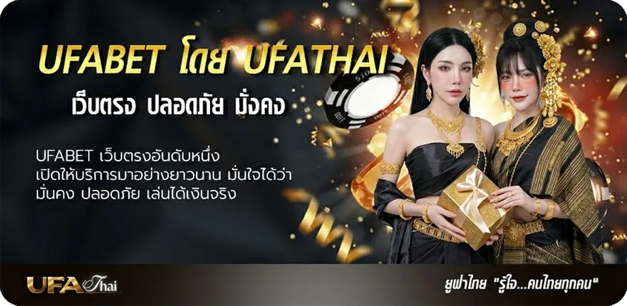 โปรโมชั่น เงินดิจิทัล เฟส 3 เช็คสิทธิ์ แรง — แทงบอลออนไลน์ คาสิโน หวย มวย สล็อต ครบวงจร