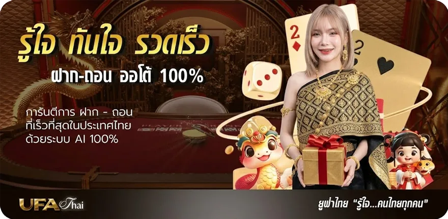 Banner เงินดิจิทัล เฟส 3 เช็คสิทธิ์ สมาชิกใหม่ — โปรโมชั่นสมาชิกใหม่