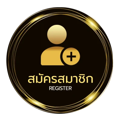 สมัครสมาชิก เงินดิจิทัล เฟส 3 เช็คสิทธิ์ ง่ายสุด ๆ