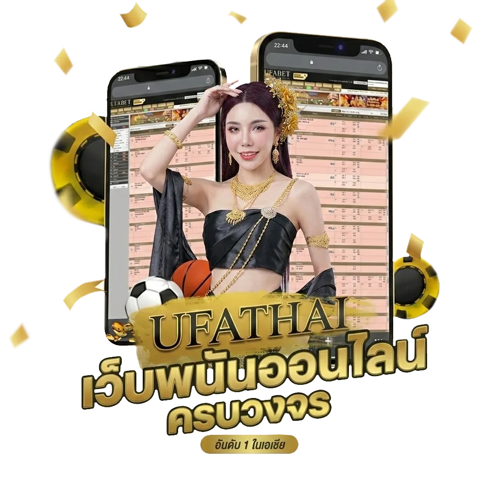 เงินดิจิทัล เฟส 3 เช็คสิทธิ์ โปรโมชั่น — สมาชิกใหม่